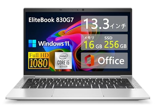 大容量新品ＳＳＤ１ＴＢ搭載の２０２０年製✨第１０世代コアｉ５に大容量１６Ｇメモリ 楽天市場】10世代 i5 cpu（メモリ容量16GB）（パソコン